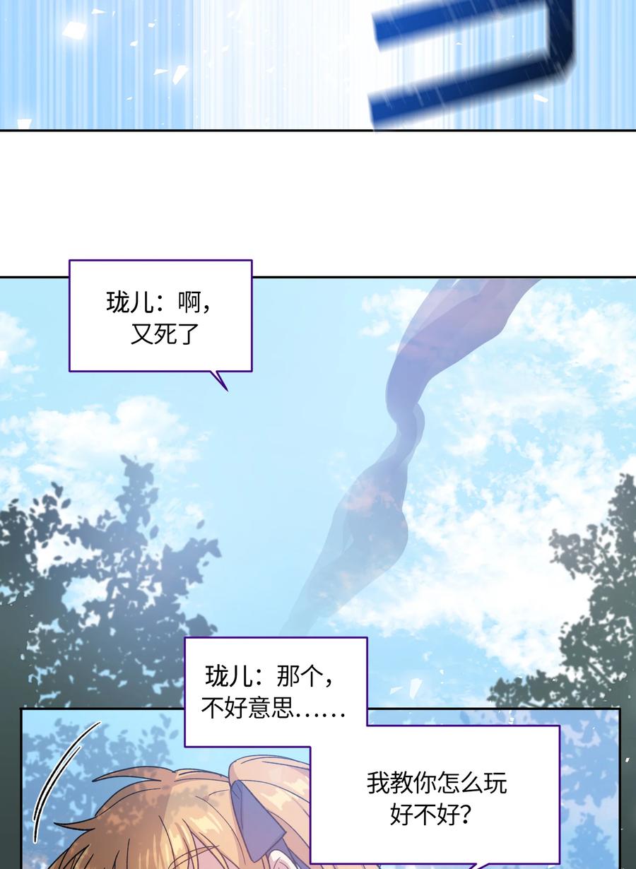 002002-甜心BOY-茶绿,创乐帮（第2张）