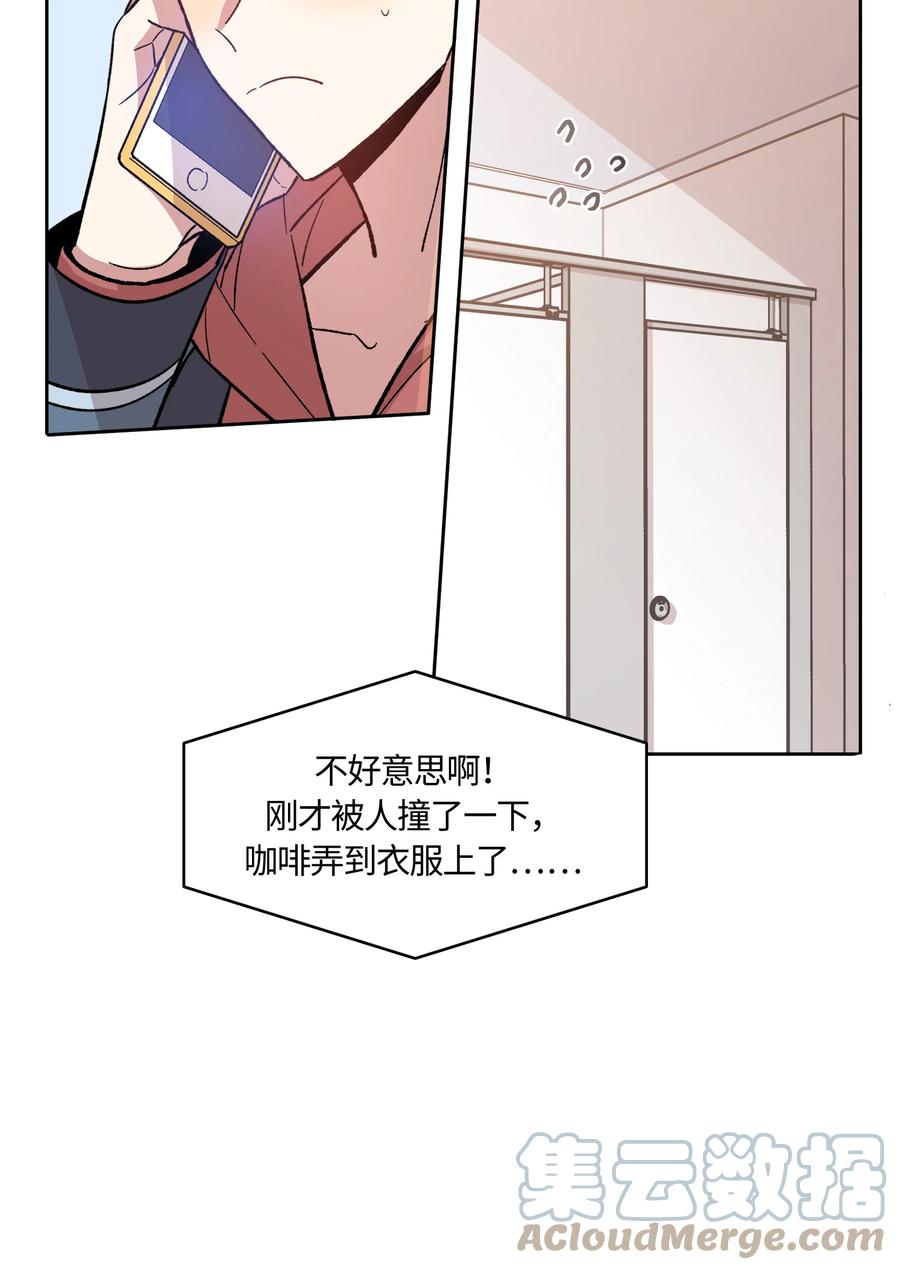 020020-甜心BOY-茶绿,创乐帮（第11张）