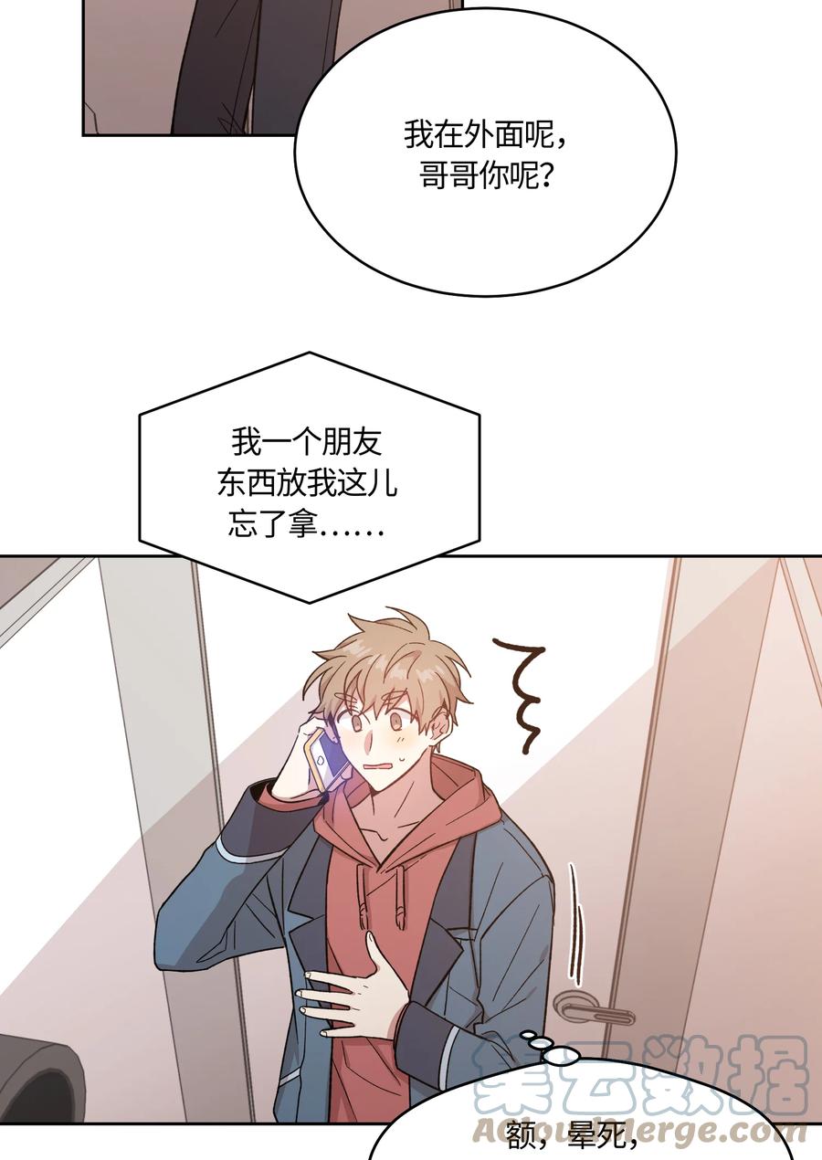 020020-甜心BOY-茶绿,创乐帮（第9张）