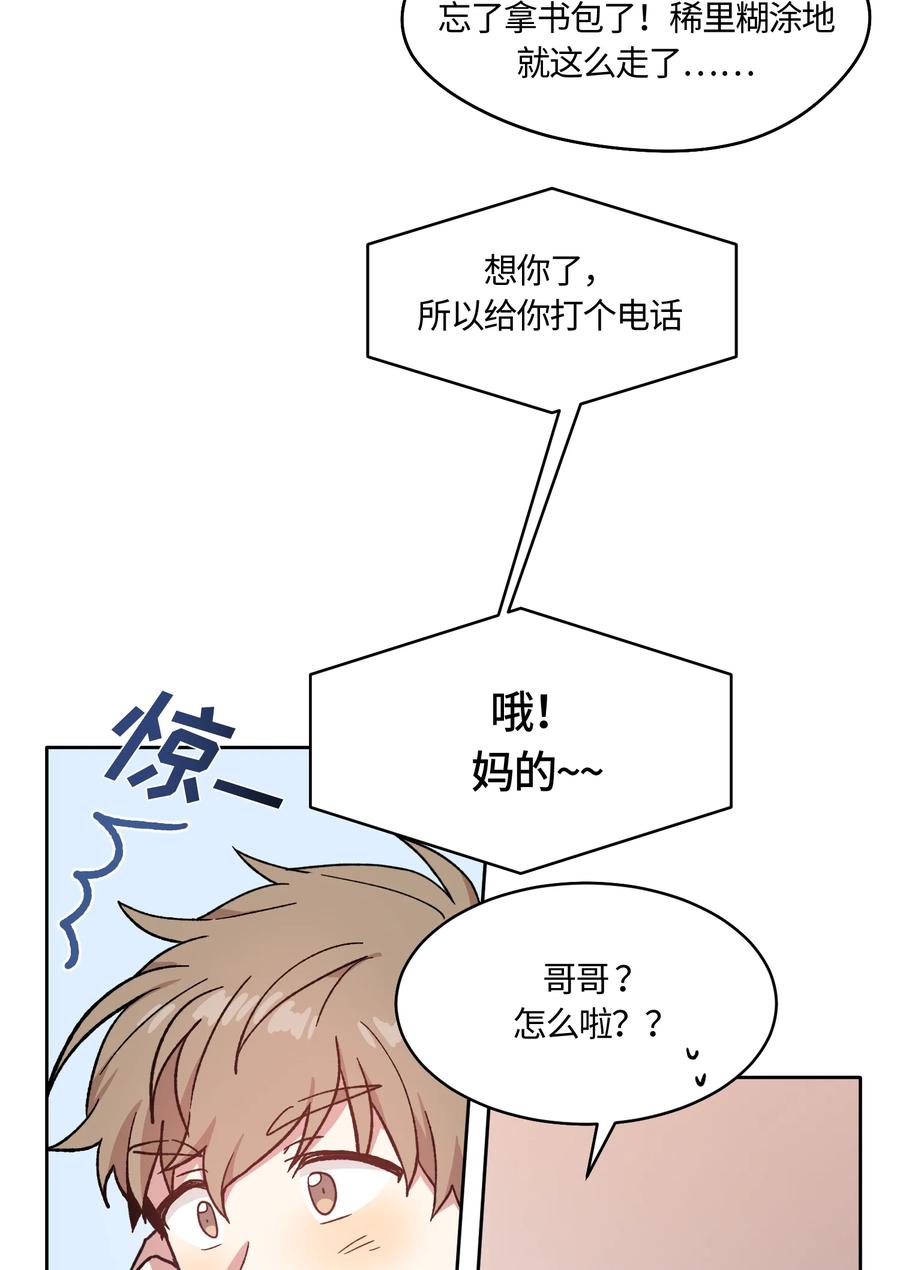 020020-甜心BOY-茶绿,创乐帮（第10张）