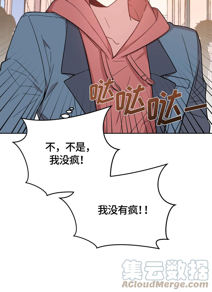 020020-甜心BOY-茶绿,创乐帮（第3张）