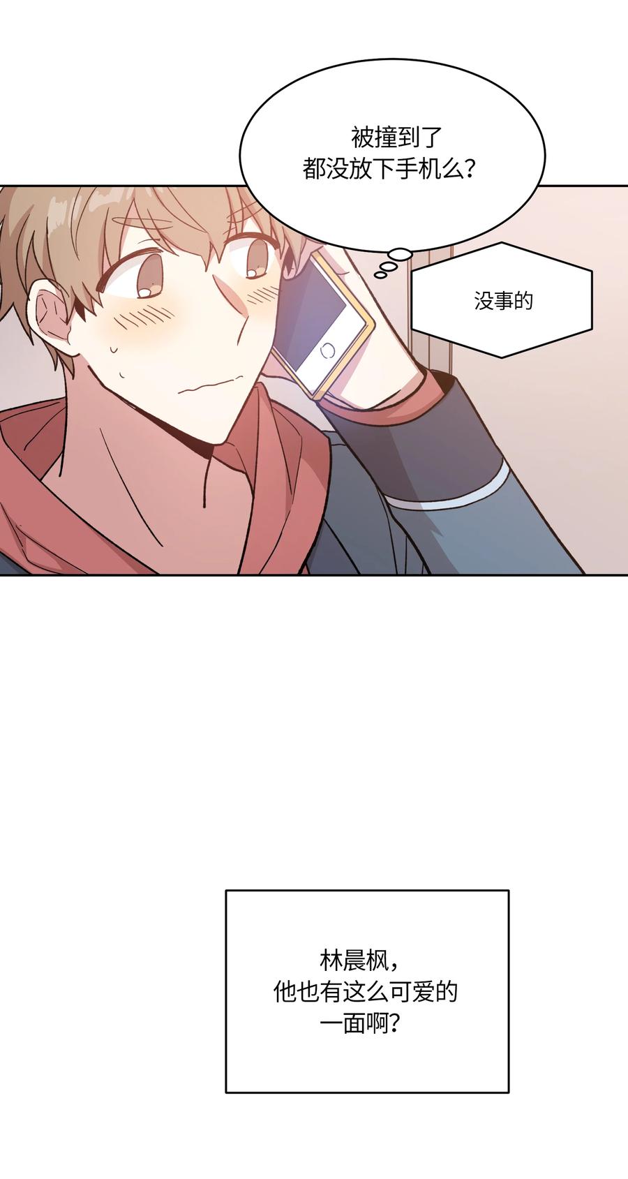 020020-甜心BOY-茶绿,创乐帮（第12张）