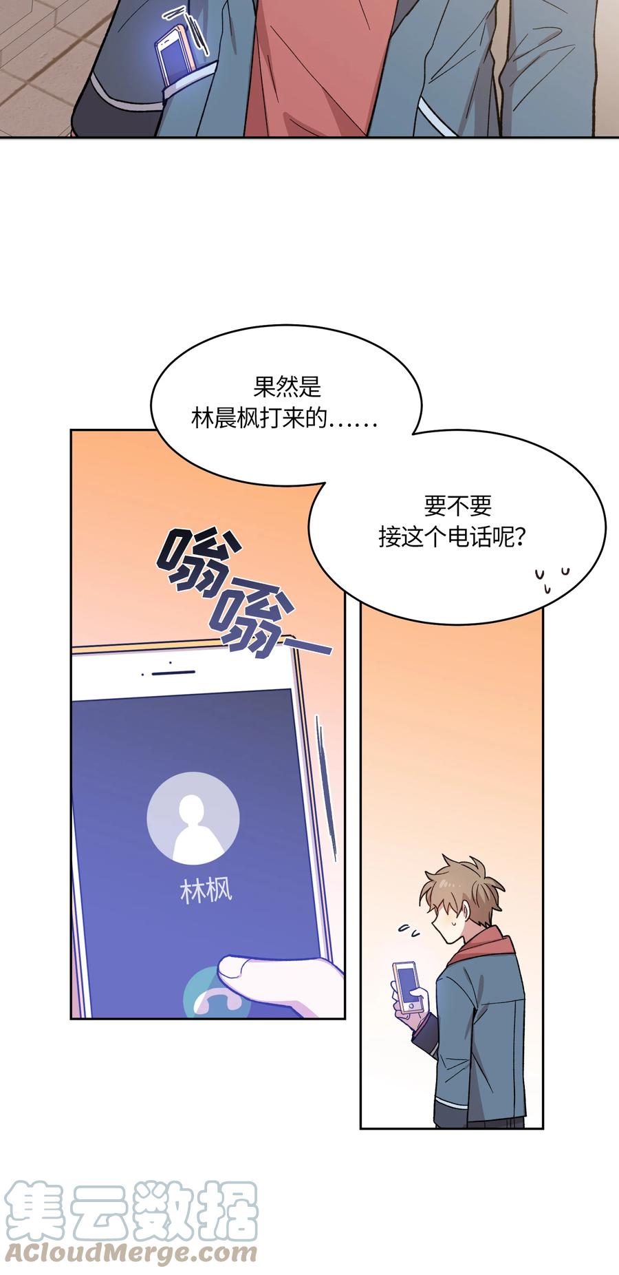 020020-甜心BOY-茶绿,创乐帮（第5张）
