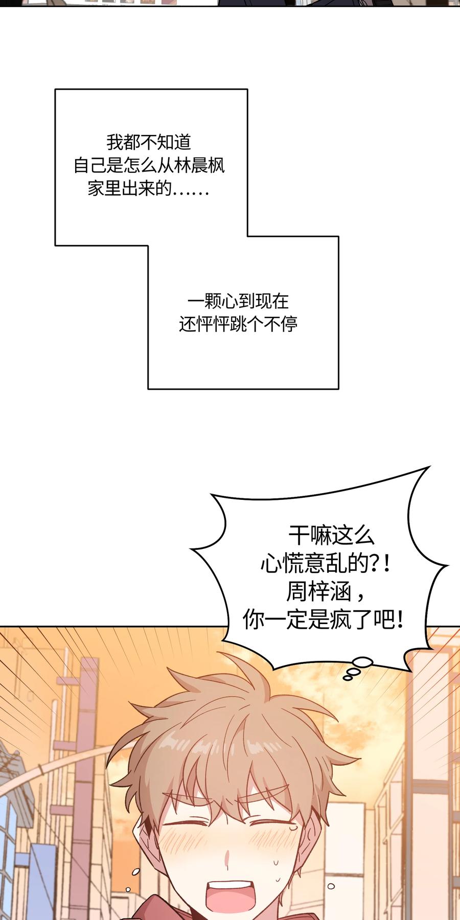 020020-甜心BOY-茶绿,创乐帮（第2张）