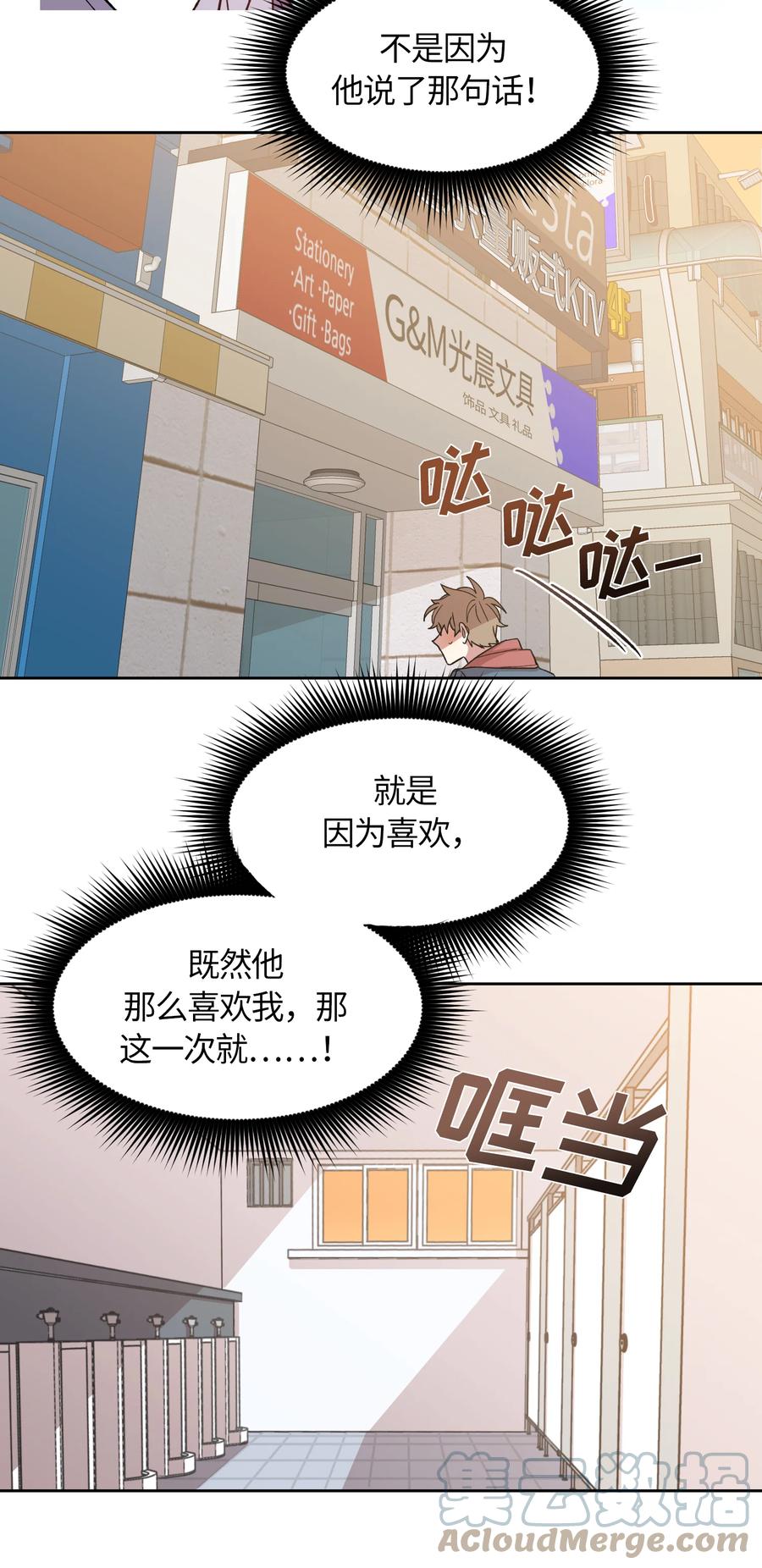 020020-甜心BOY-茶绿,创乐帮（第7张）