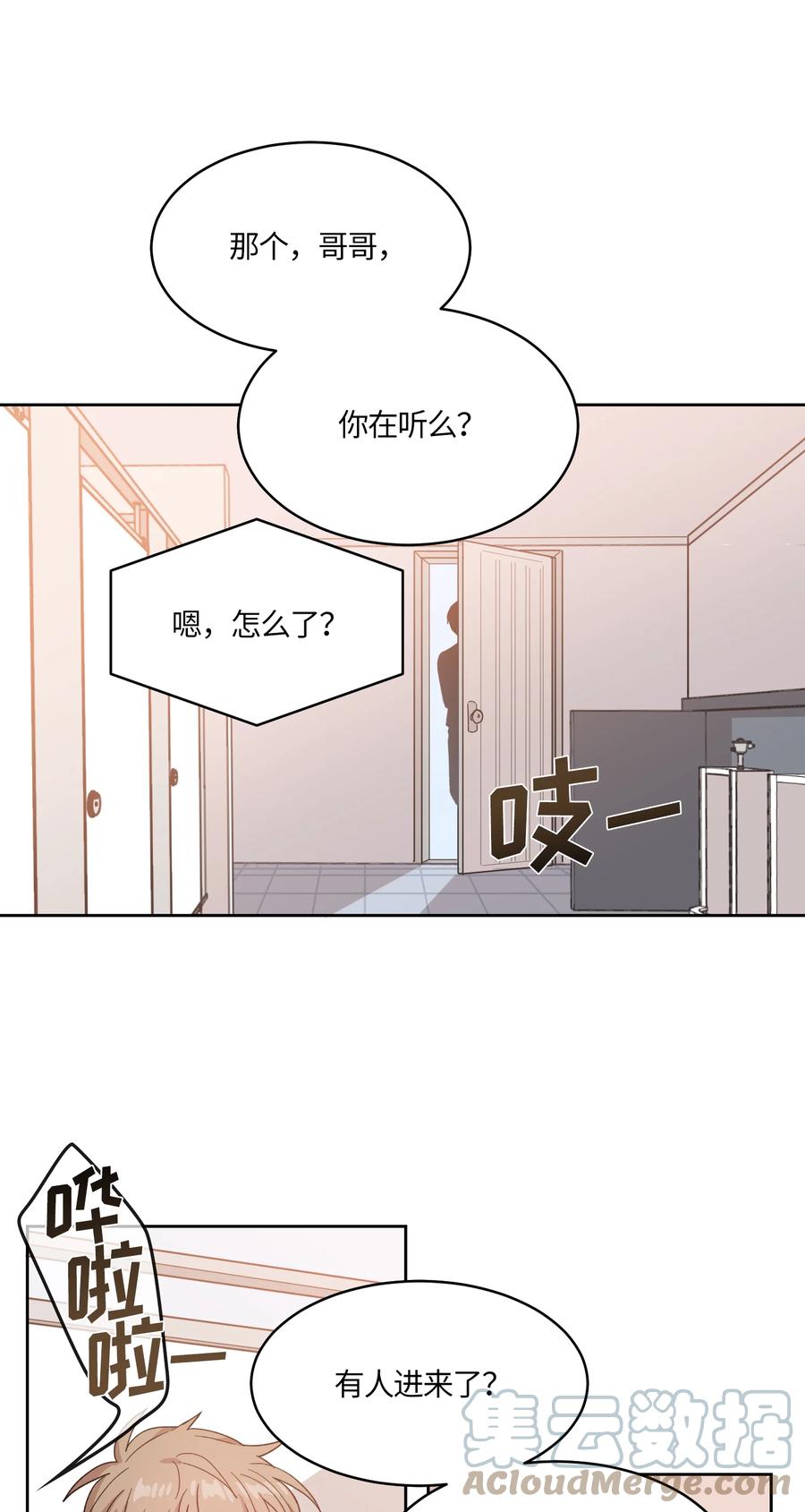 020020-甜心BOY-茶绿,创乐帮（第13张）