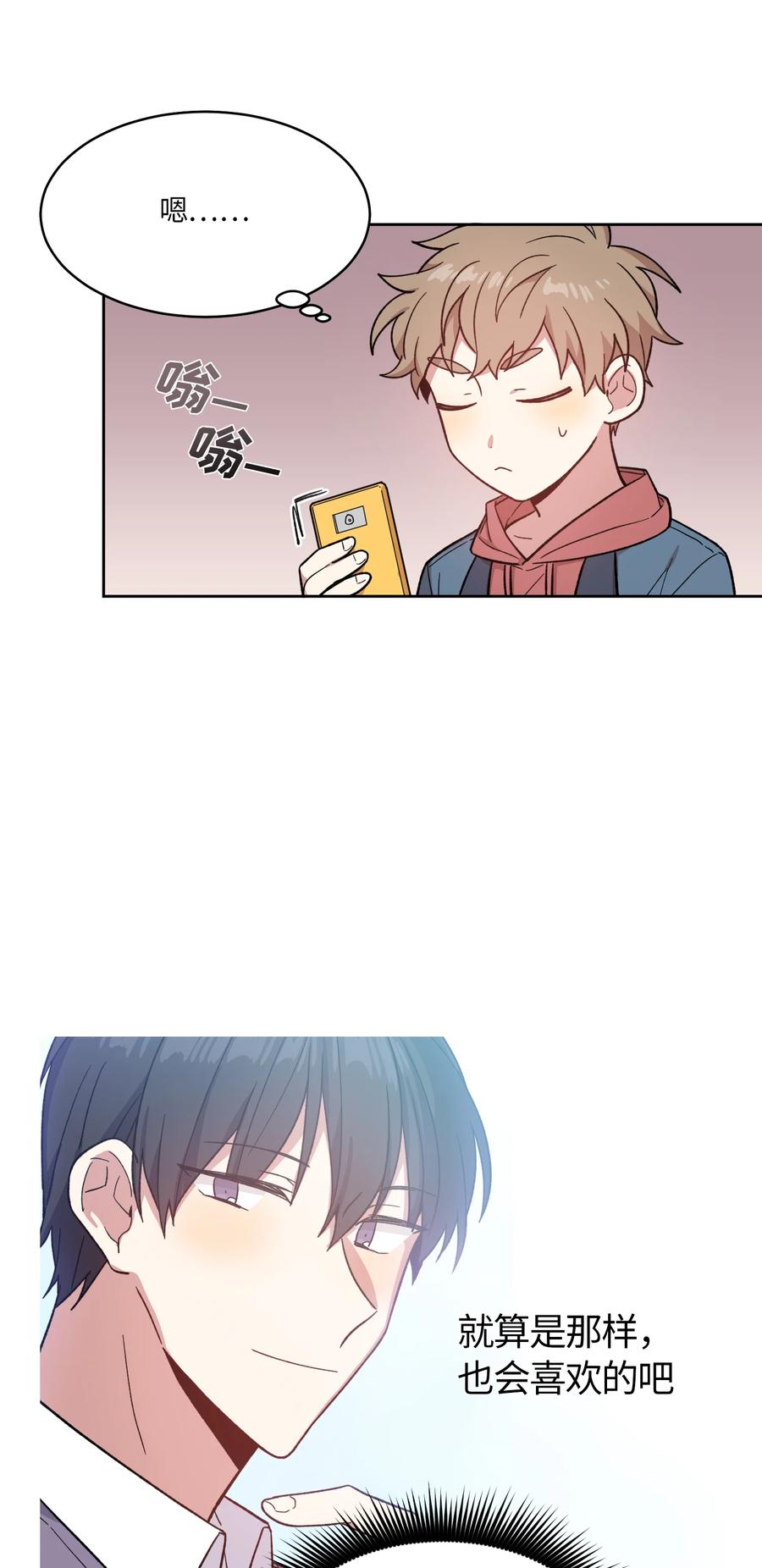 020020-甜心BOY-茶绿,创乐帮（第6张）