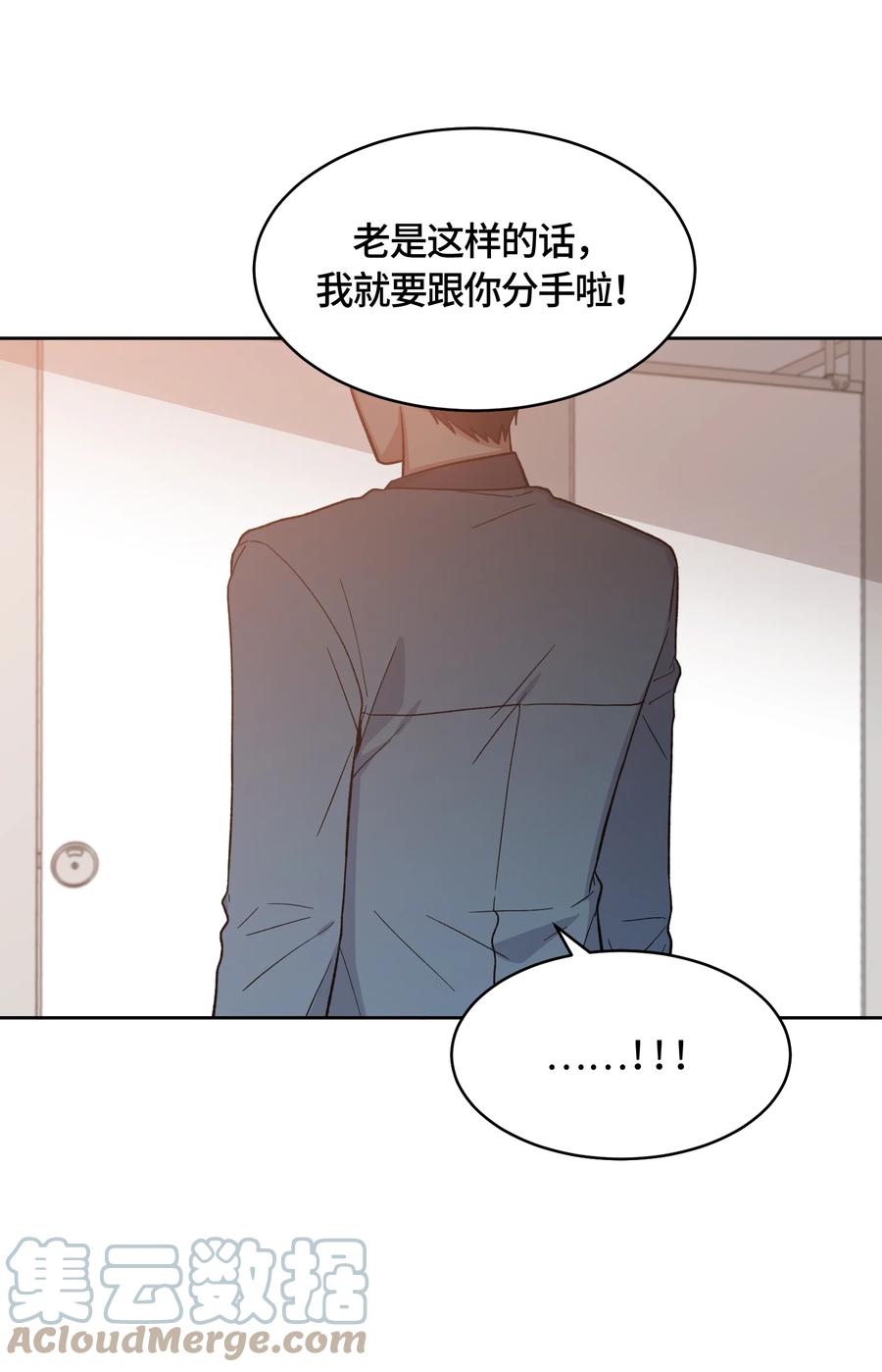 021021-甜心BOY-茶绿,创乐帮（第17张）