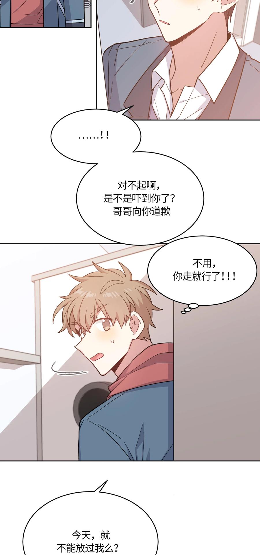 021021-甜心BOY-茶绿,创乐帮（第8张）