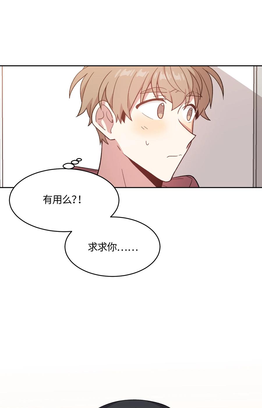 021021-甜心BOY-茶绿,创乐帮（第18张）