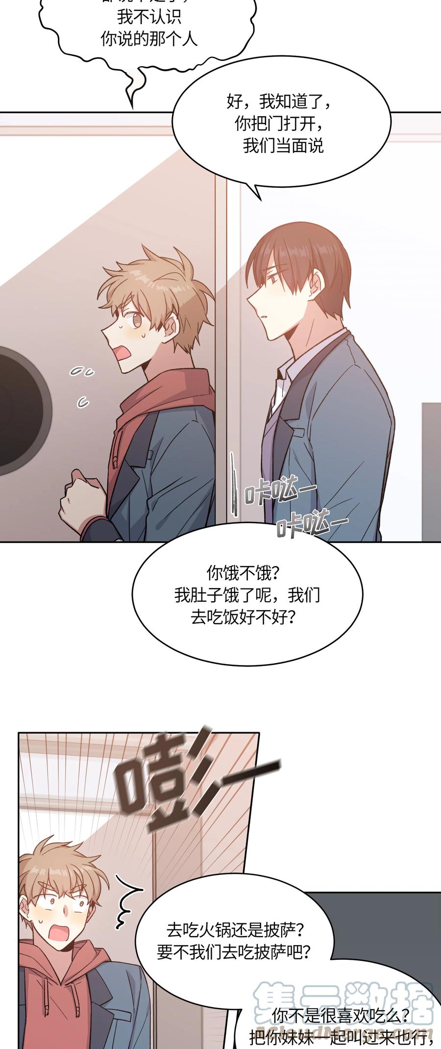 021021-甜心BOY-茶绿,创乐帮（第5张）
