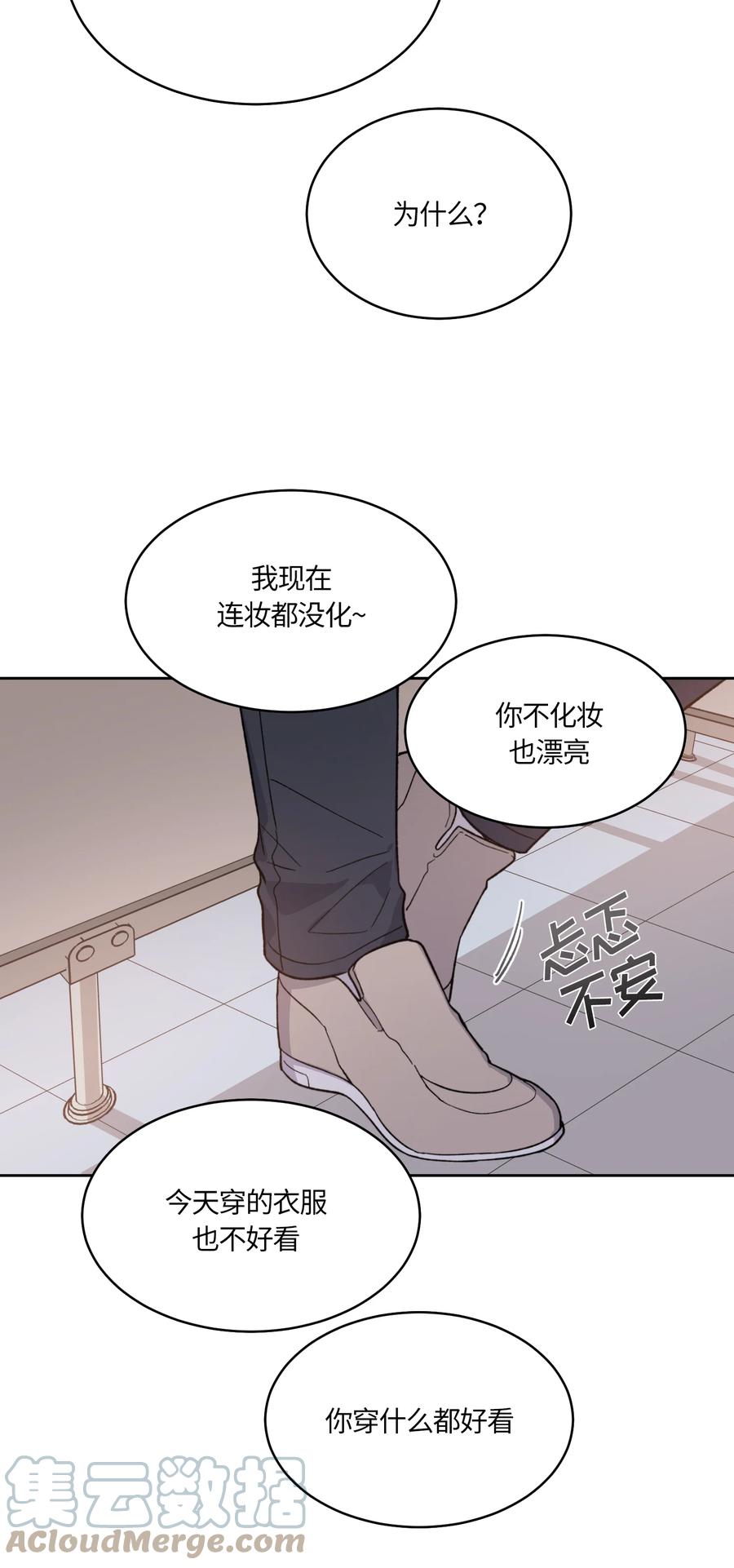 021021-甜心BOY-茶绿,创乐帮（第9张）