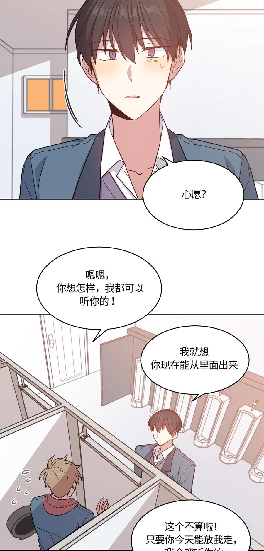 021021-甜心BOY-茶绿,创乐帮（第14张）