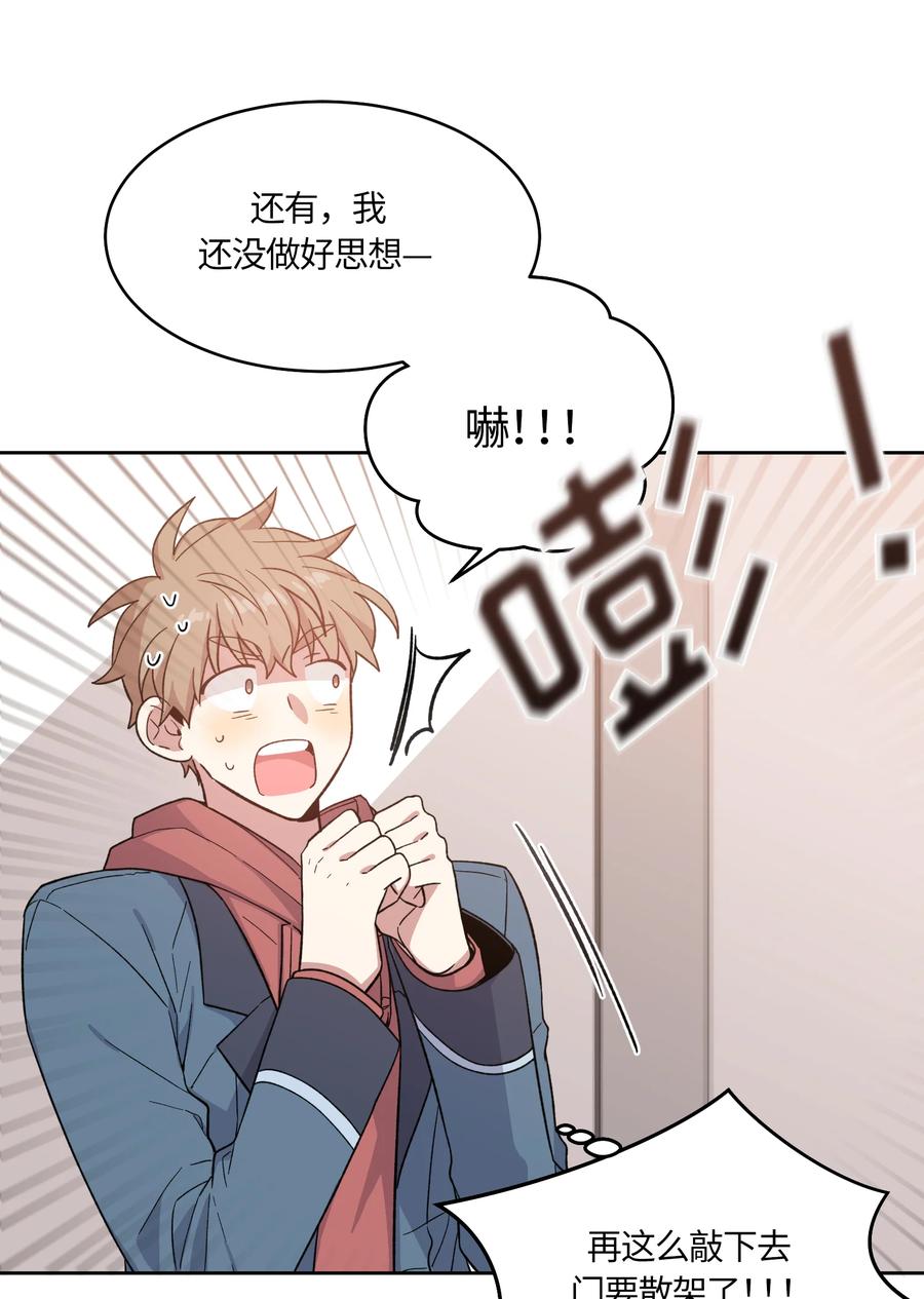 021021-甜心BOY-茶绿,创乐帮（第10张）