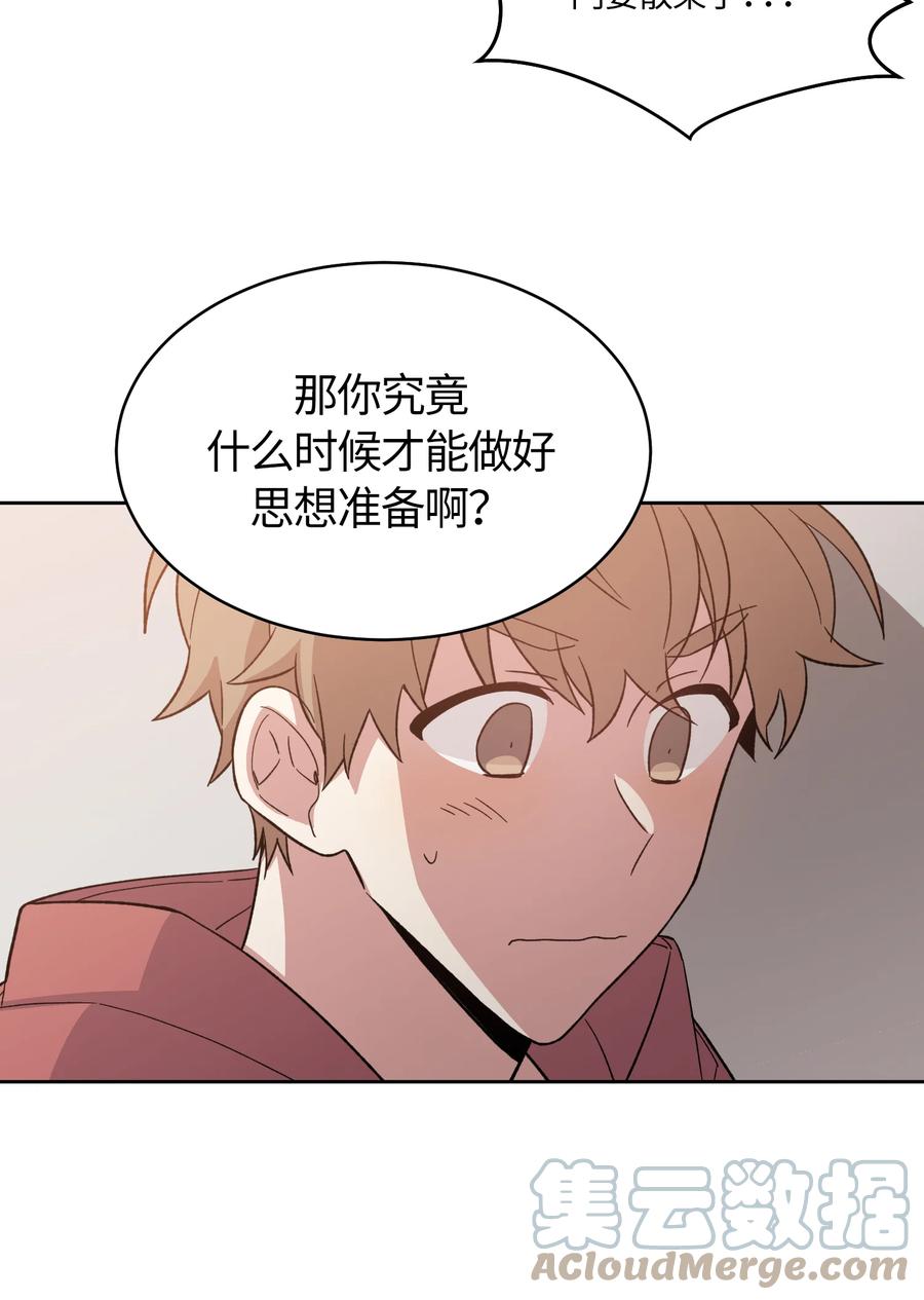 021021-甜心BOY-茶绿,创乐帮（第11张）