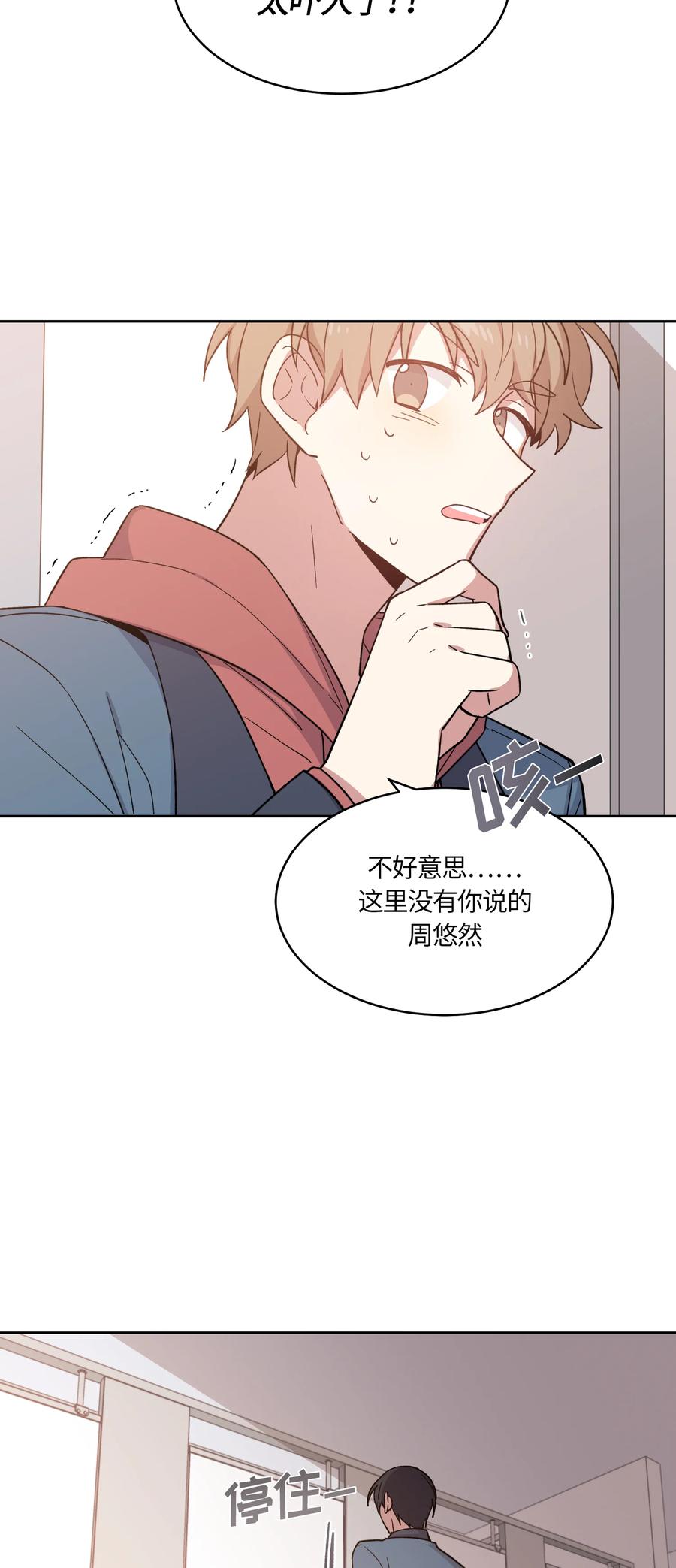 021021-甜心BOY-茶绿,创乐帮（第2张）