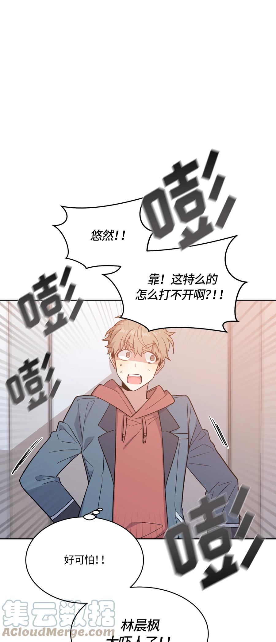 021021-甜心BOY-茶绿,创乐帮（第1张）
