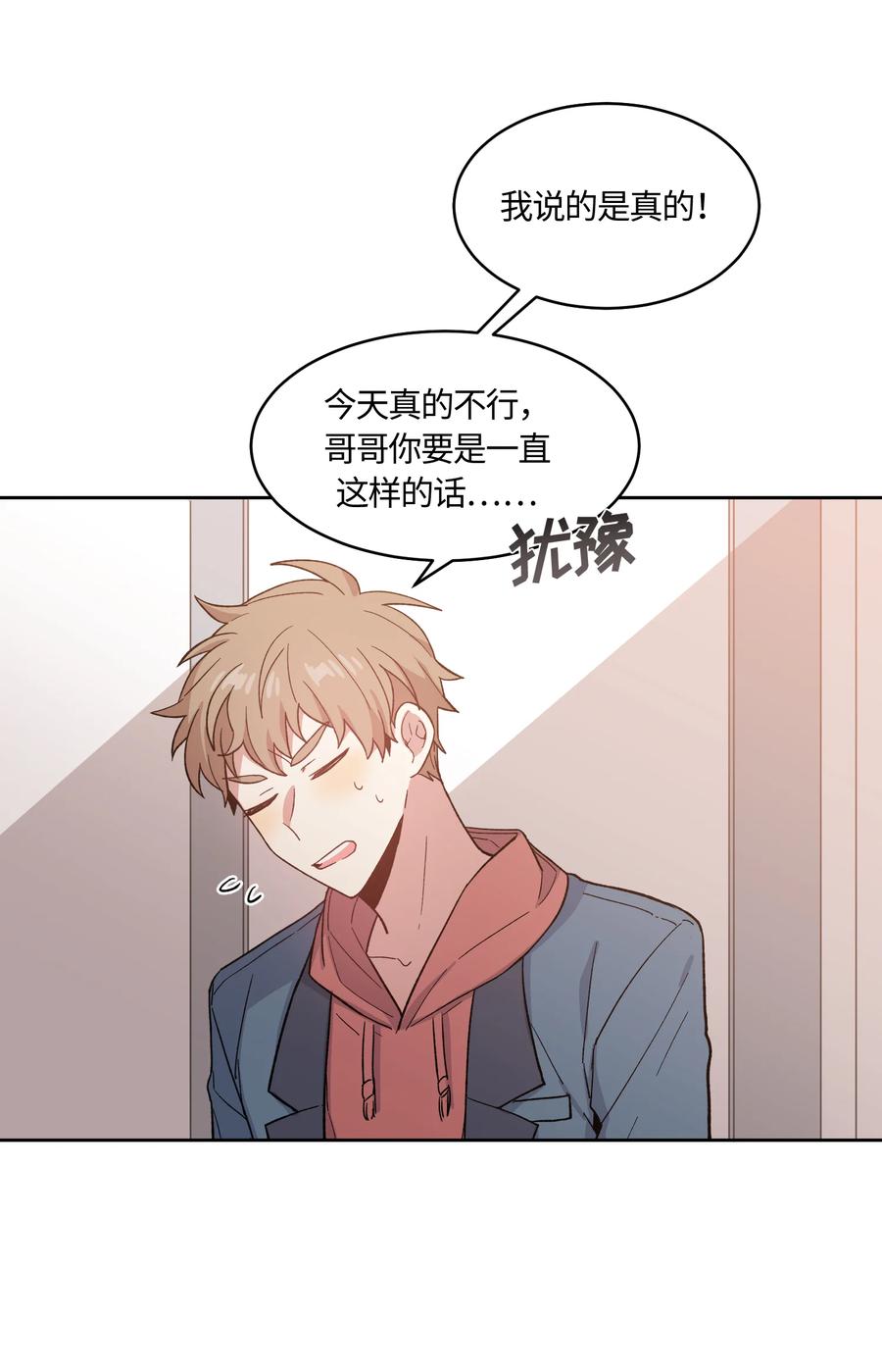 021021-甜心BOY-茶绿,创乐帮（第16张）