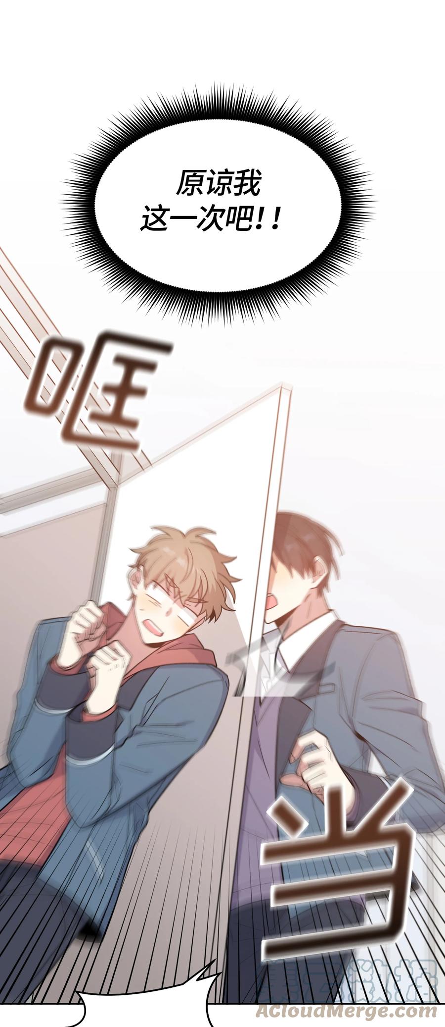 022022-甜心BOY-茶绿,创乐帮（第5张）