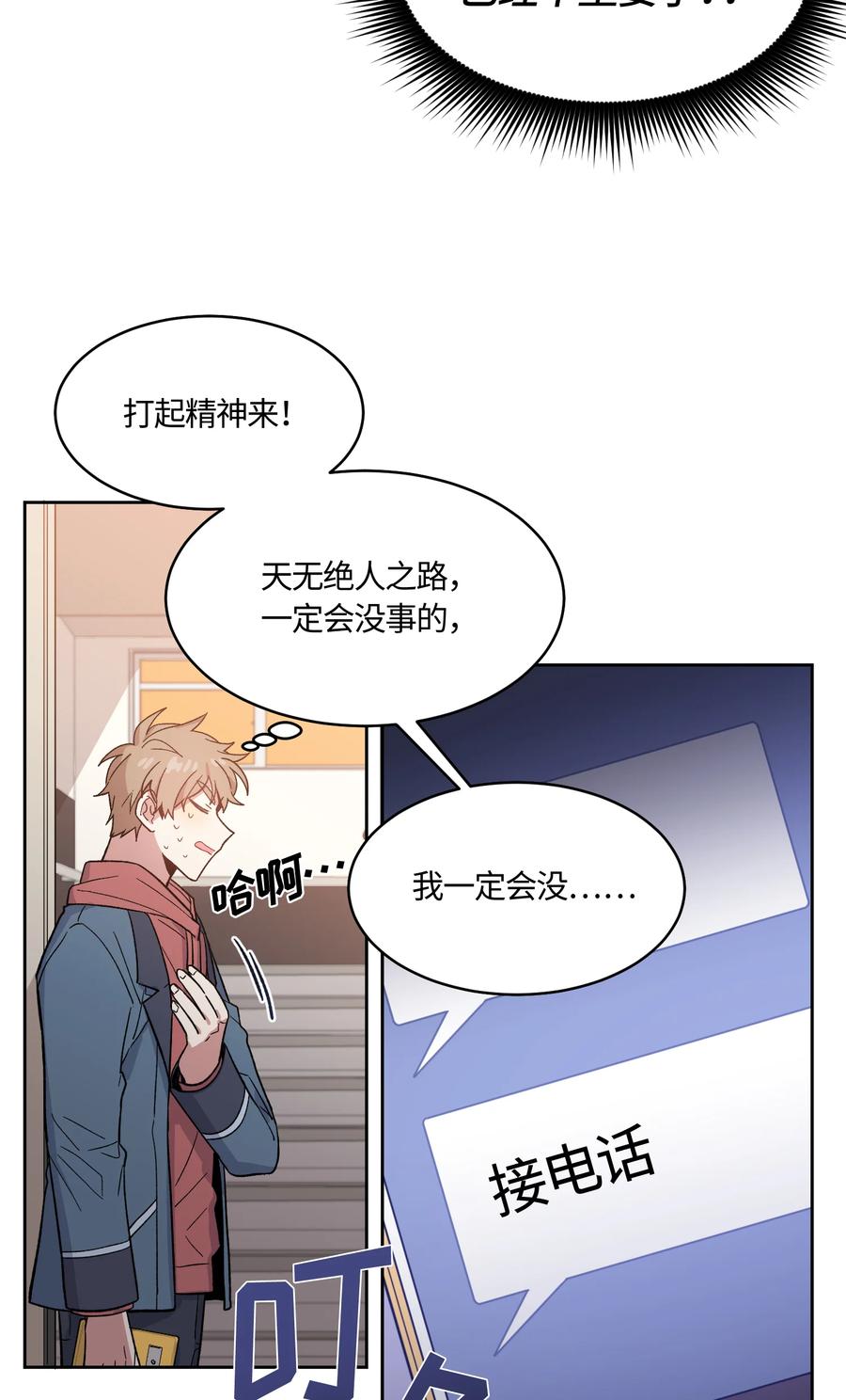 022022-甜心BOY-茶绿,创乐帮（第14张）