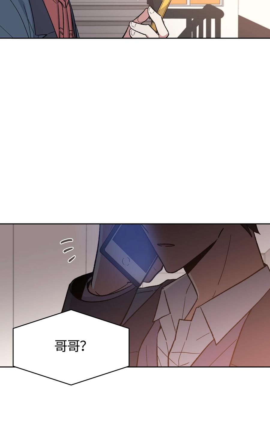 022022-甜心BOY-茶绿,创乐帮（第16张）
