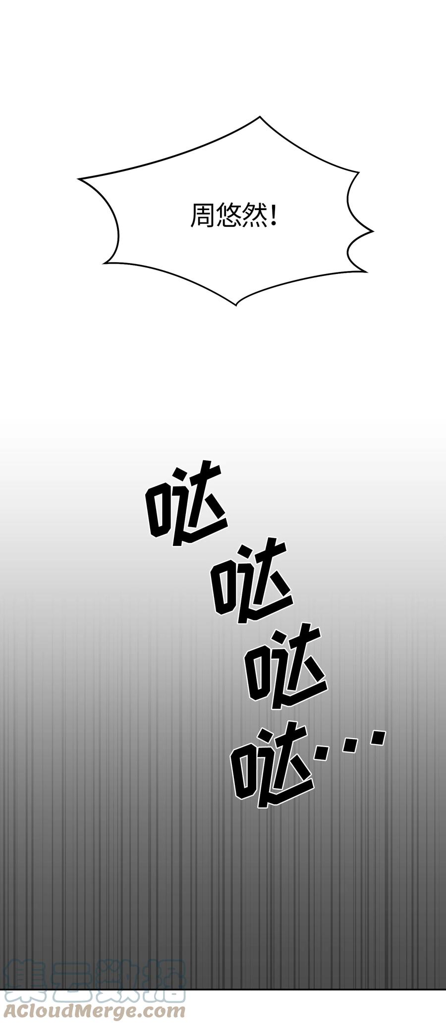 022022-甜心BOY-茶绿,创乐帮（第7张）