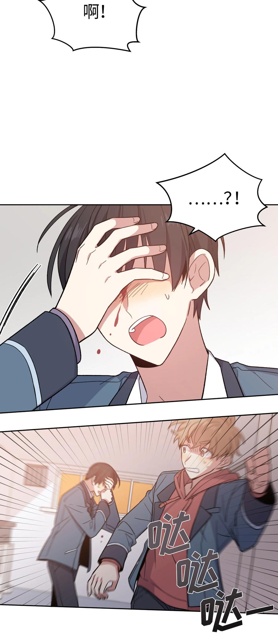 022022-甜心BOY-茶绿,创乐帮（第6张）