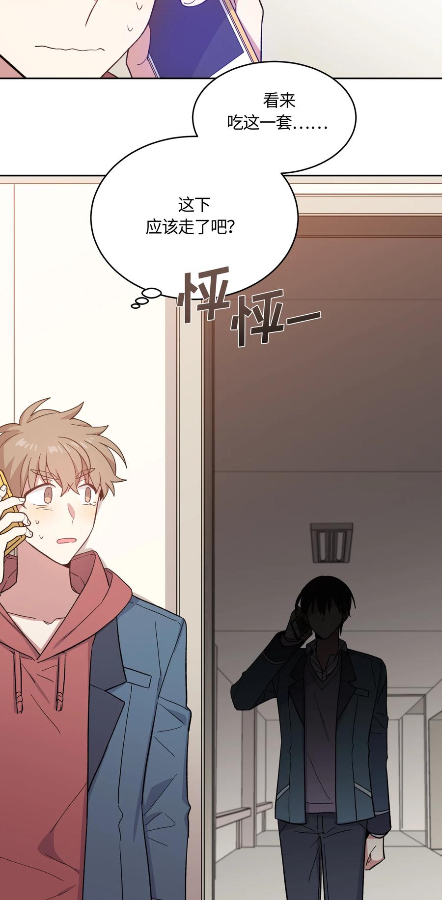 022022-甜心BOY-茶绿,创乐帮（第24张）