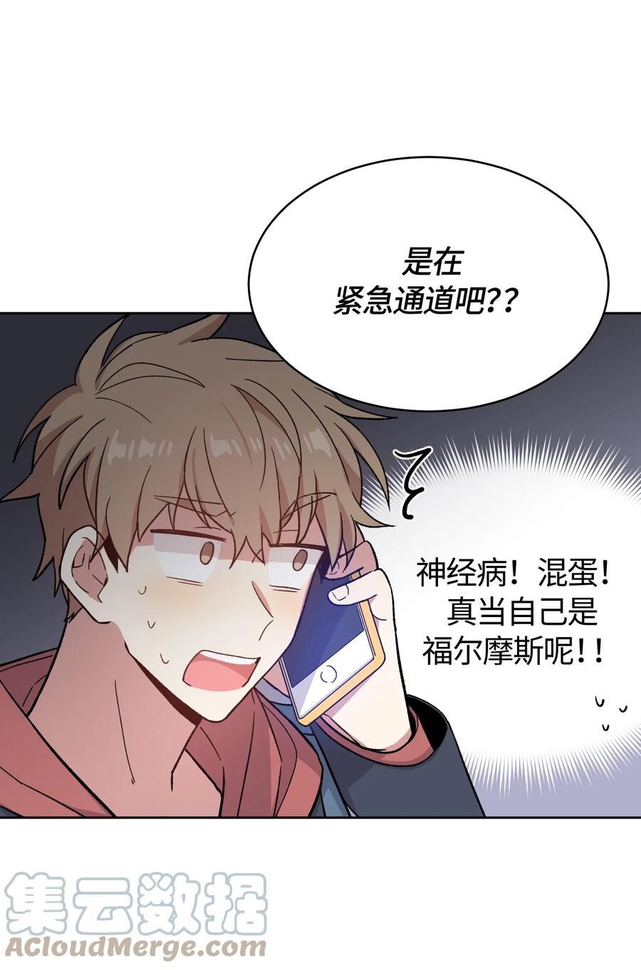 022022-甜心BOY-茶绿,创乐帮（第19张）