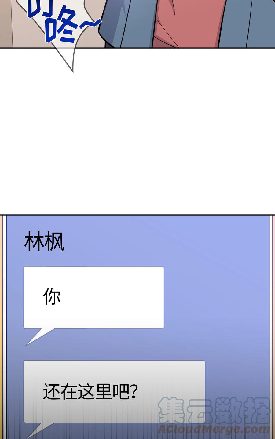 022022-甜心BOY-茶绿,创乐帮（第11张）
