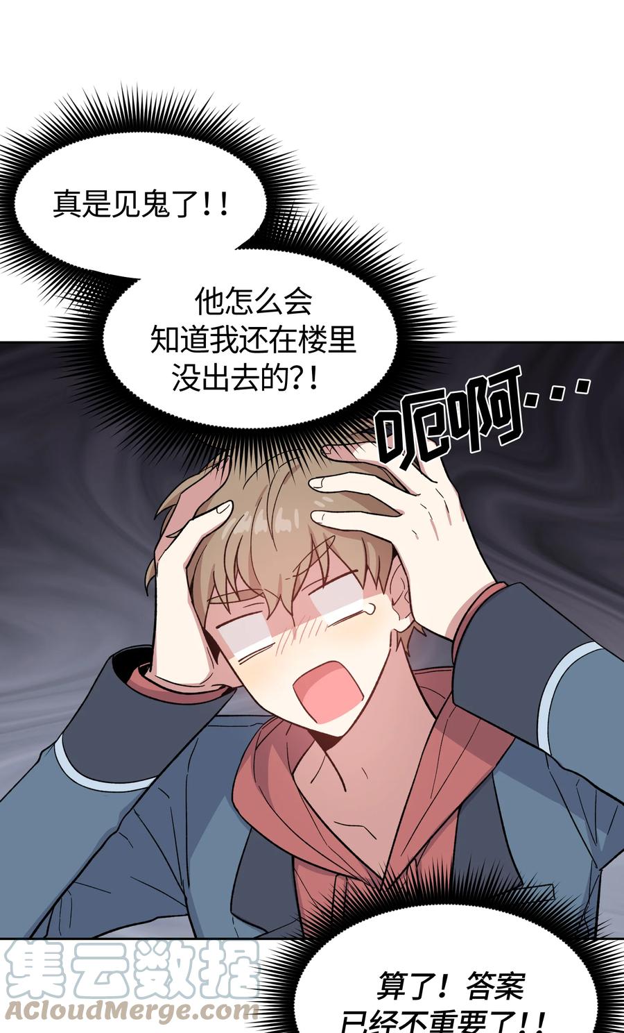 022022-甜心BOY-茶绿,创乐帮（第13张）
