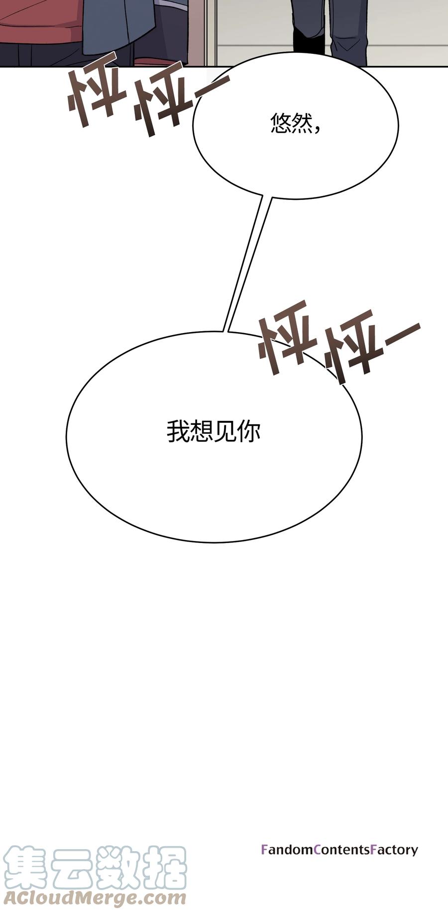 022022-甜心BOY-茶绿,创乐帮（第25张）