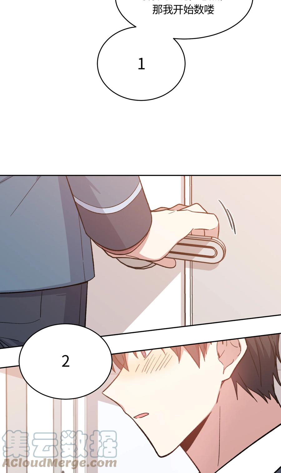 022022-甜心BOY-茶绿,创乐帮（第3张）