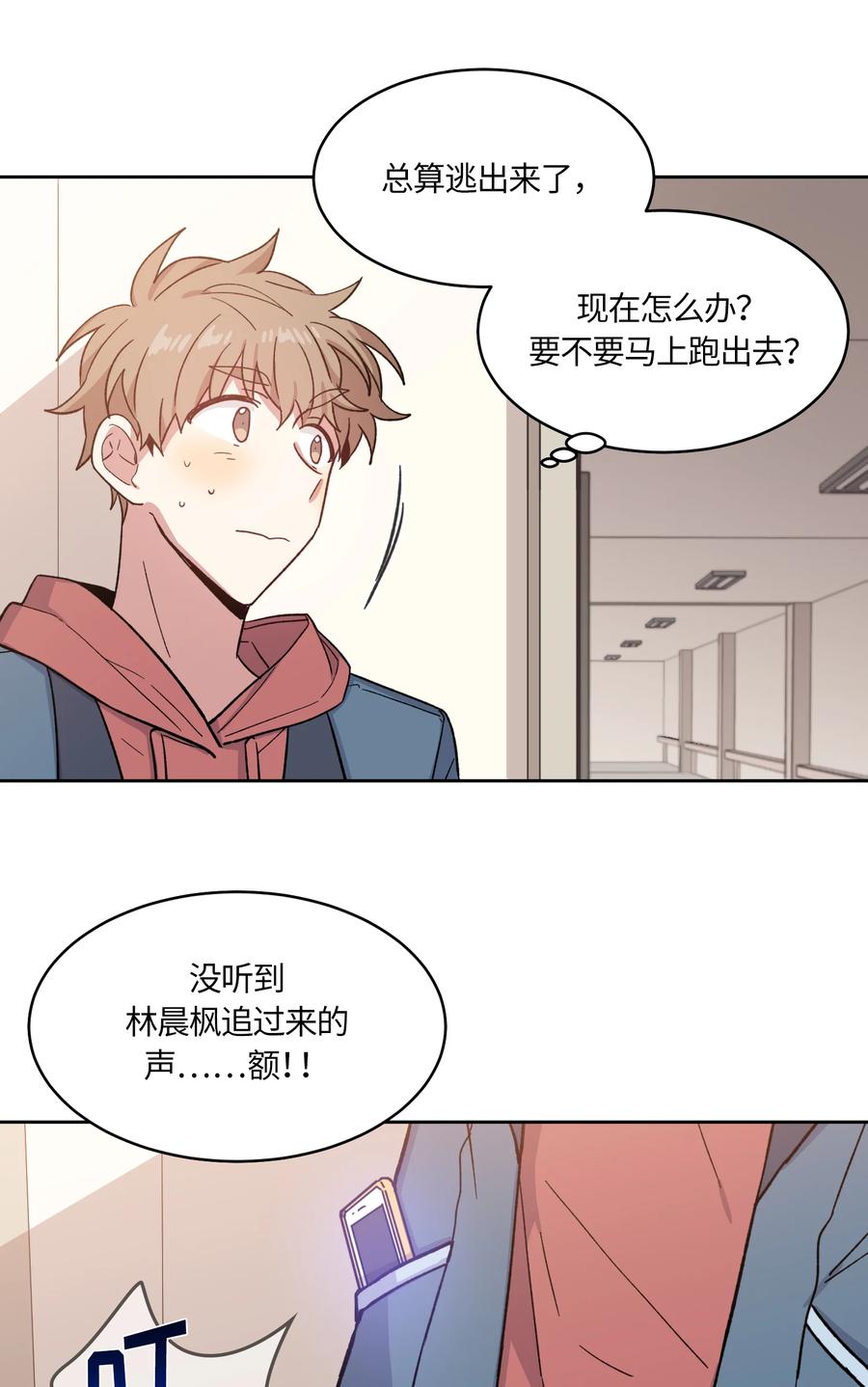 022022-甜心BOY-茶绿,创乐帮（第10张）