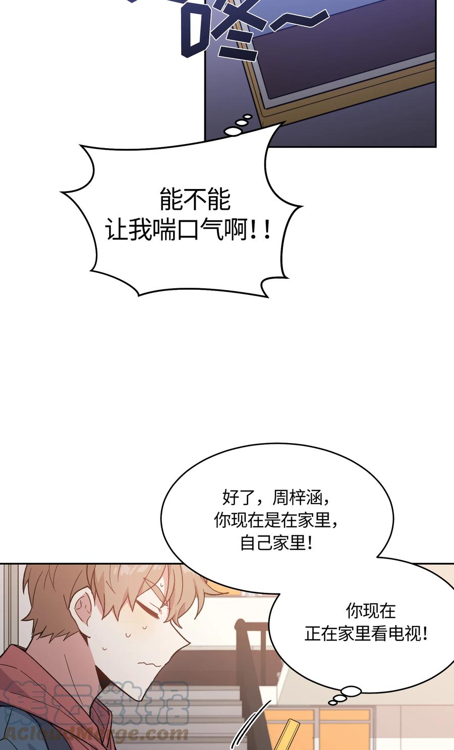 022022-甜心BOY-茶绿,创乐帮（第15张）