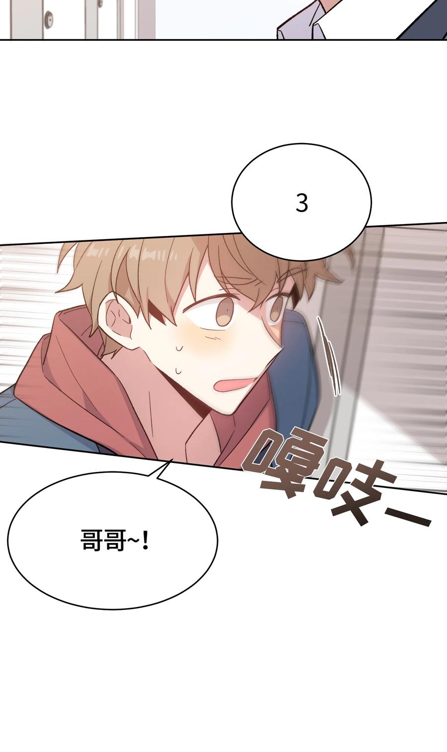 022022-甜心BOY-茶绿,创乐帮（第4张）