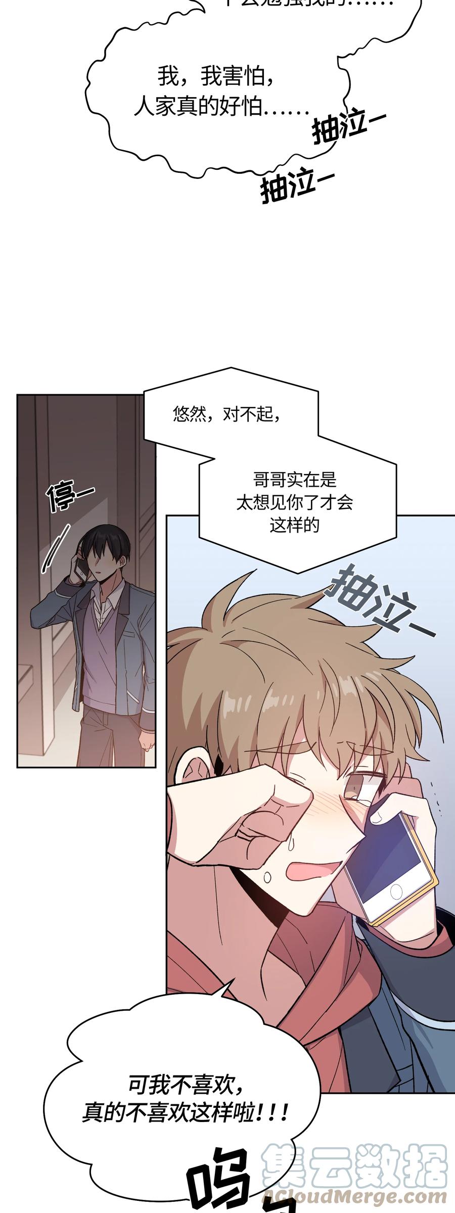 022022-甜心BOY-茶绿,创乐帮（第21张）
