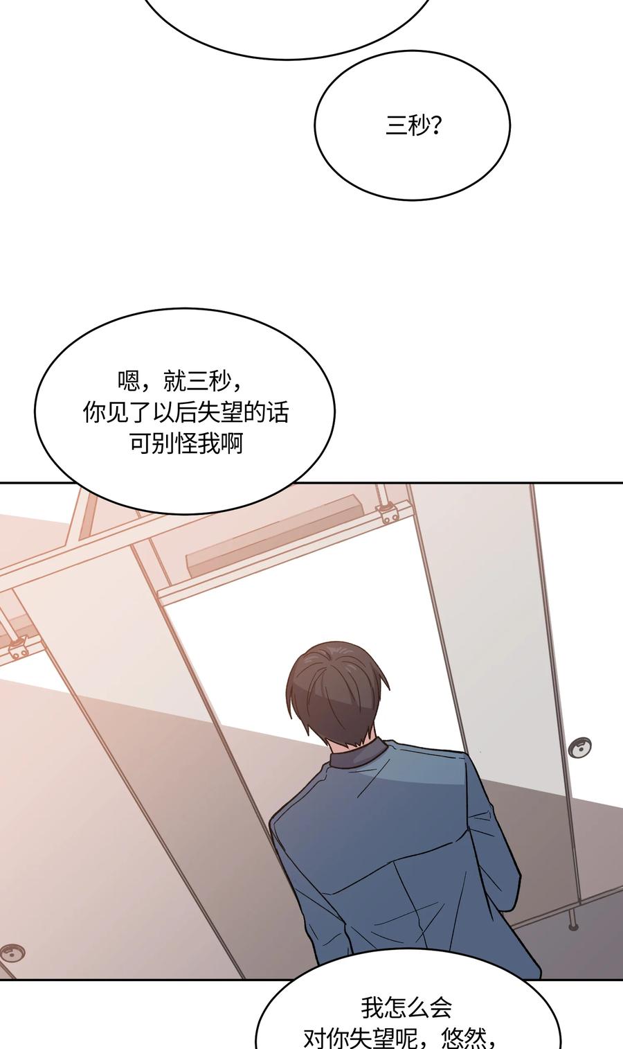 022022-甜心BOY-茶绿,创乐帮（第2张）