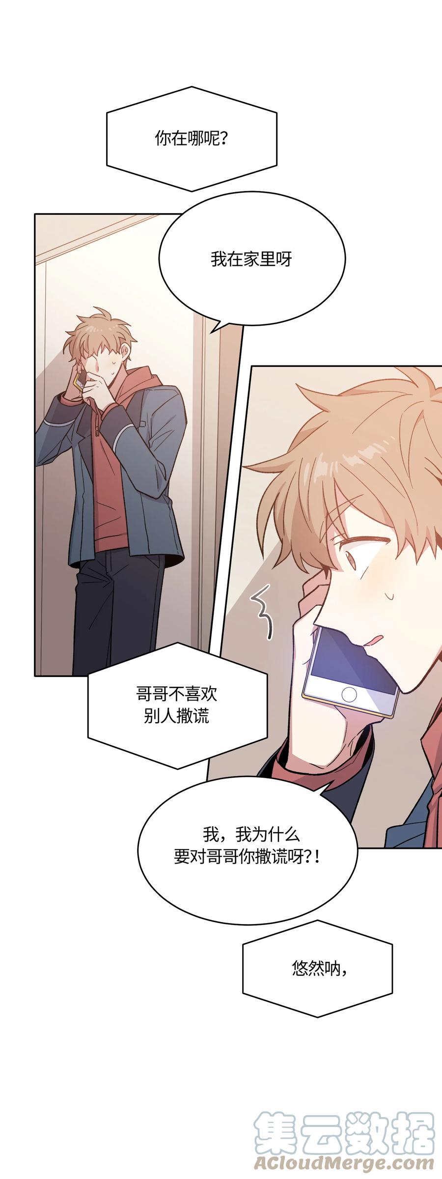 022022-甜心BOY-茶绿,创乐帮（第17张）