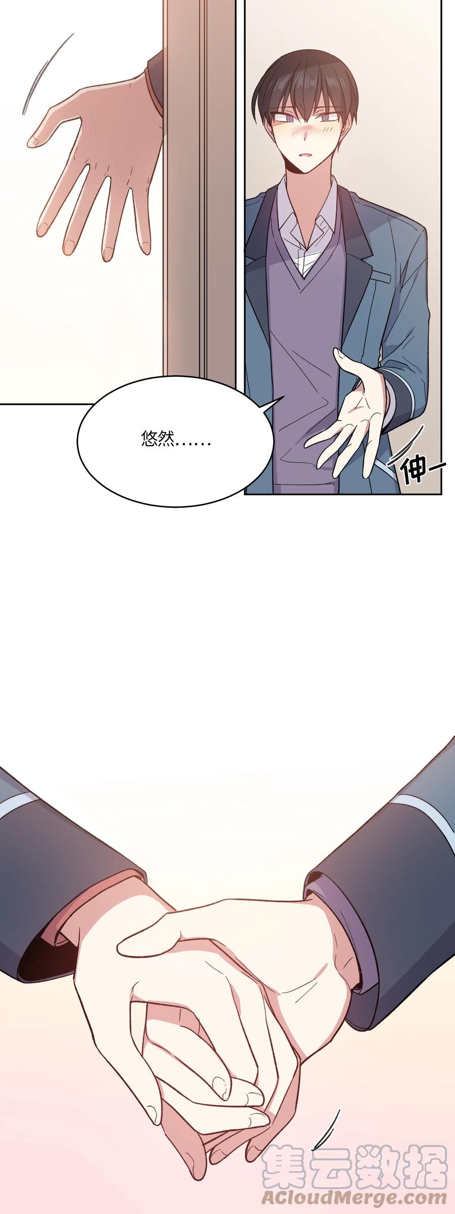 023023-甜心BOY-茶绿,创乐帮（第9张）