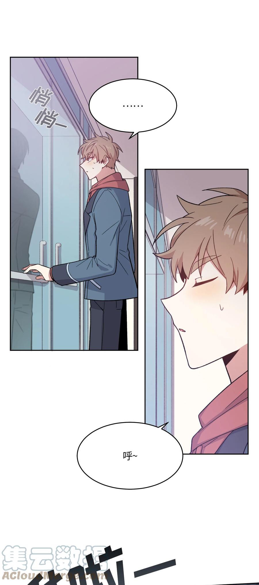 023023-甜心BOY-茶绿,创乐帮（第17张）