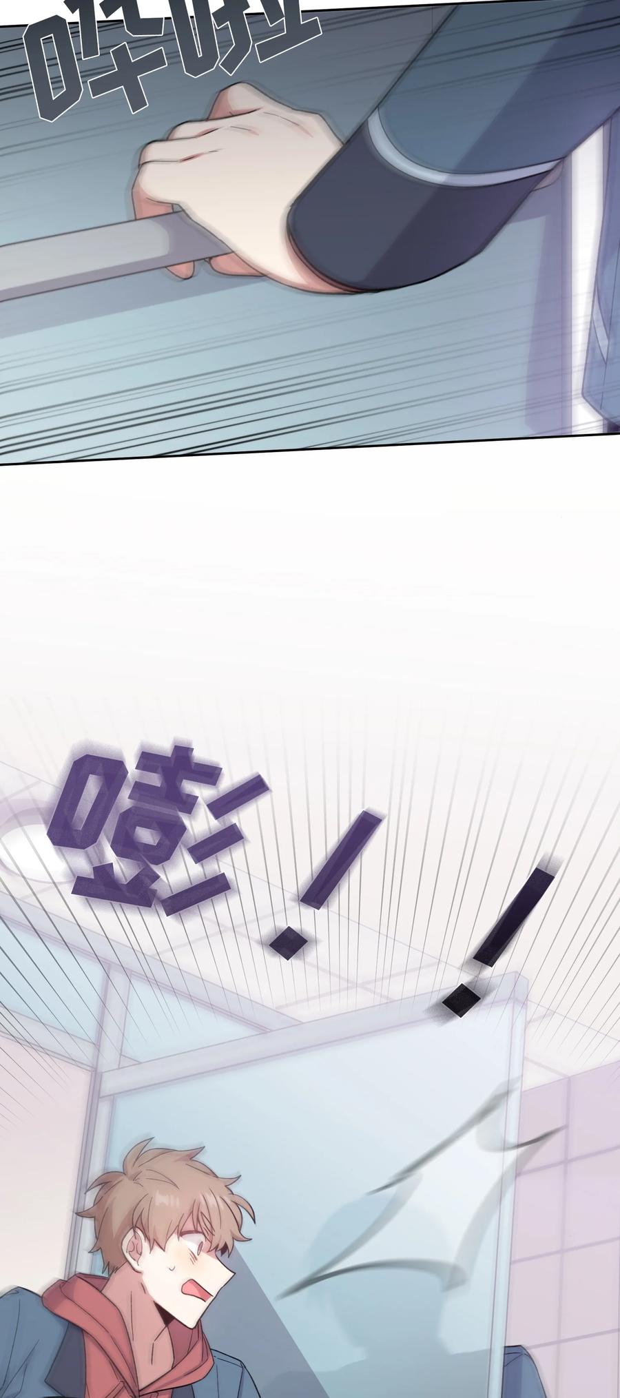 023023-甜心BOY-茶绿,创乐帮（第18张）