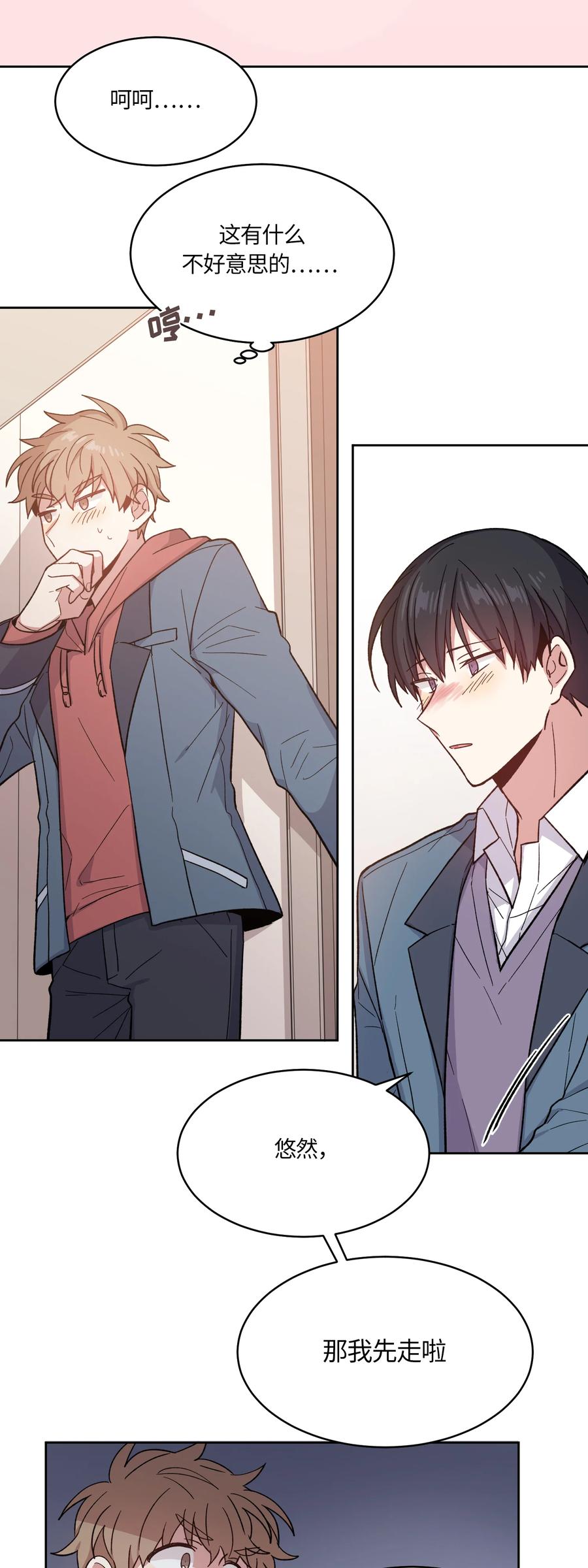 023023-甜心BOY-茶绿,创乐帮（第10张）