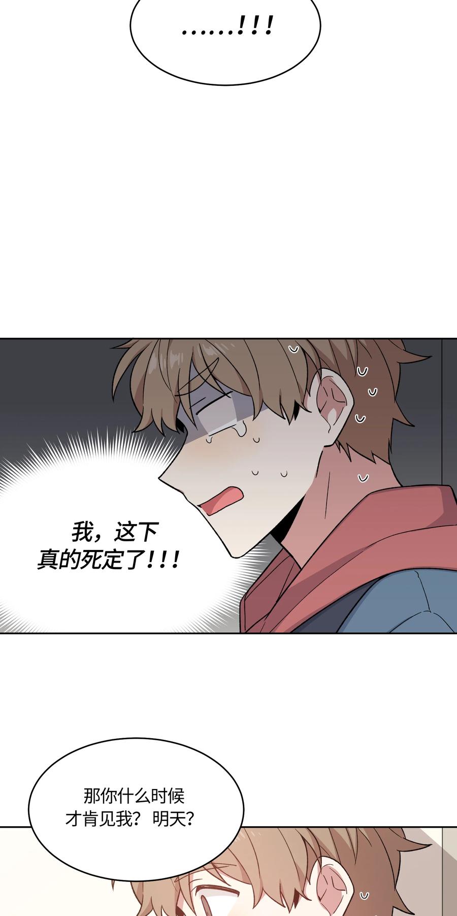 023023-甜心BOY-茶绿,创乐帮（第2张）