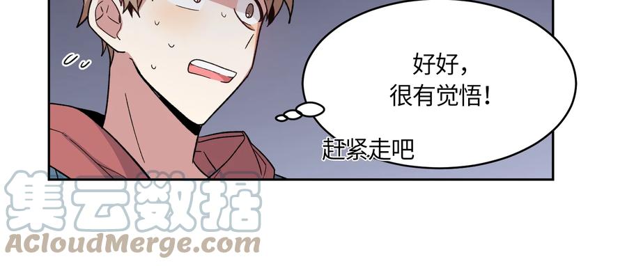 023023-甜心BOY-茶绿,创乐帮（第11张）