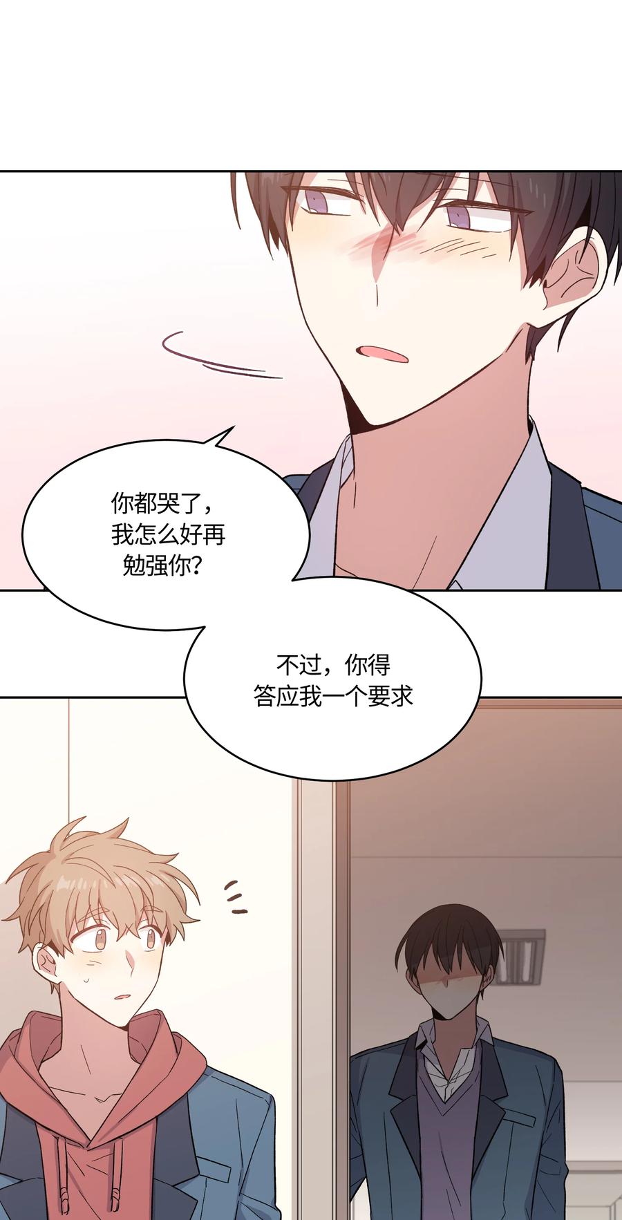 023023-甜心BOY-茶绿,创乐帮（第6张）