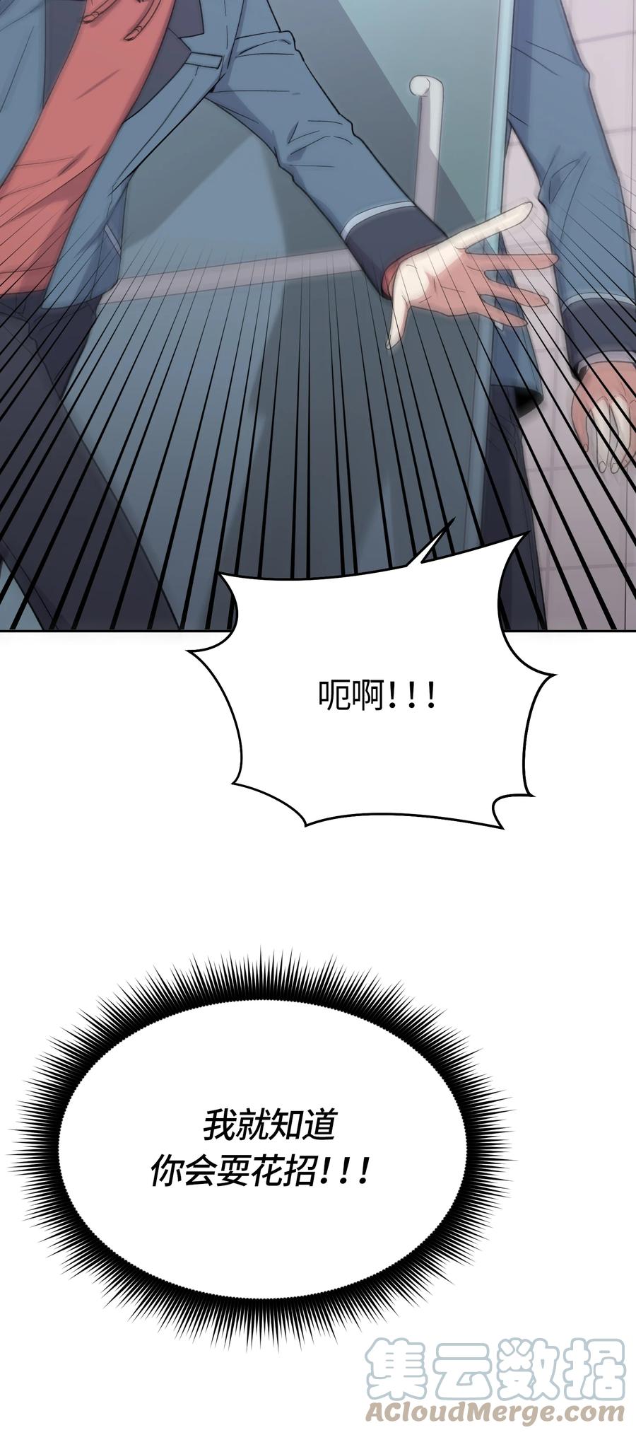 023023-甜心BOY-茶绿,创乐帮（第19张）
