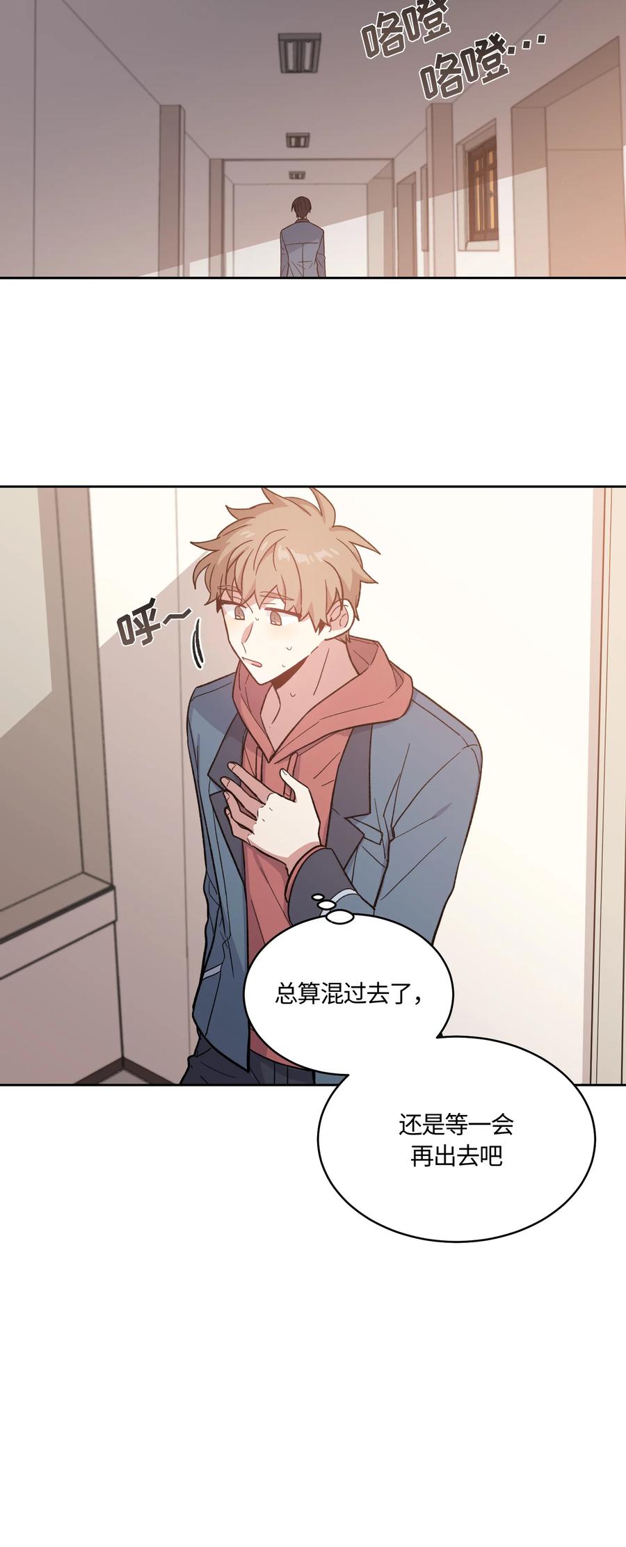 023023-甜心BOY-茶绿,创乐帮（第14张）
