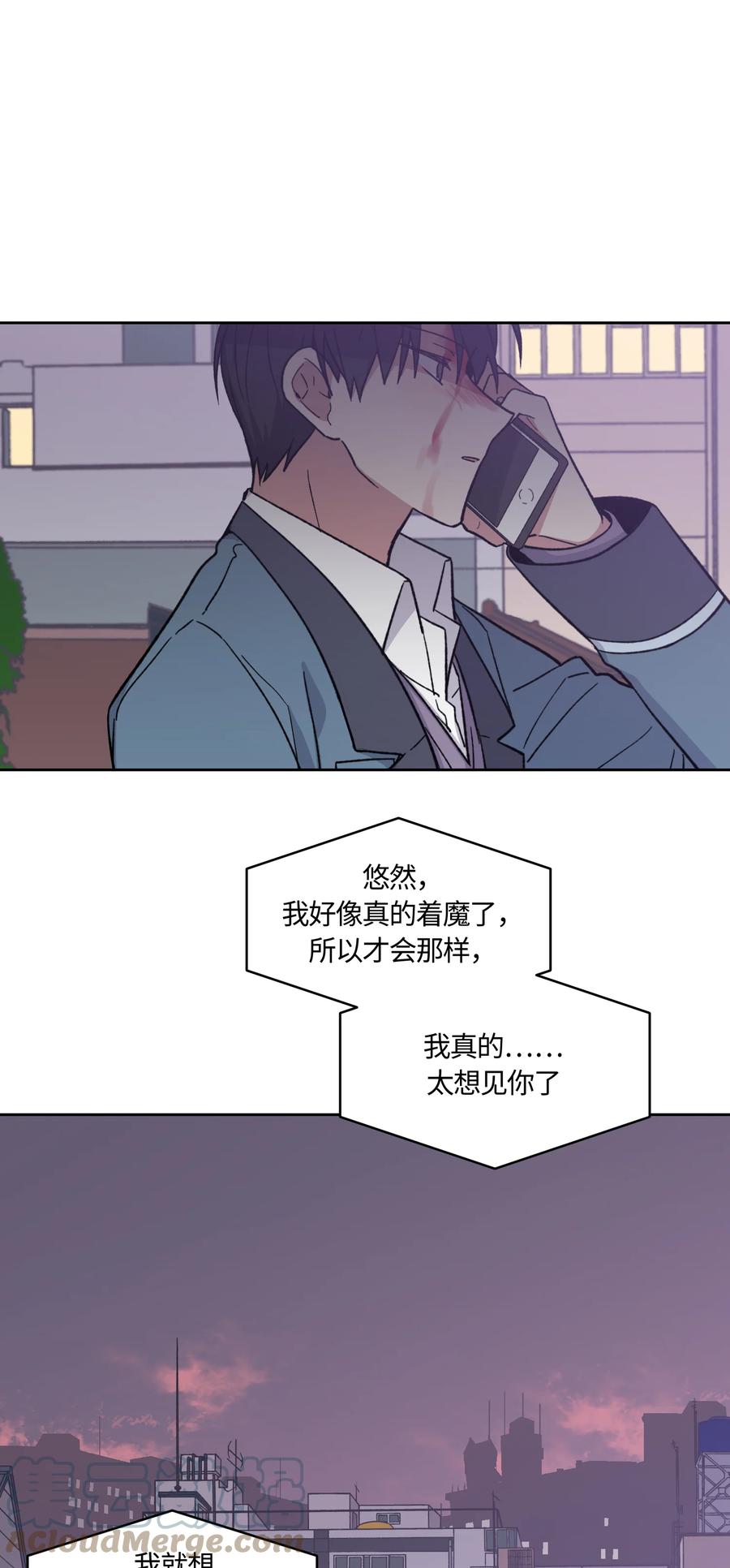 024024-甜心BOY-茶绿,创乐帮（第9张）