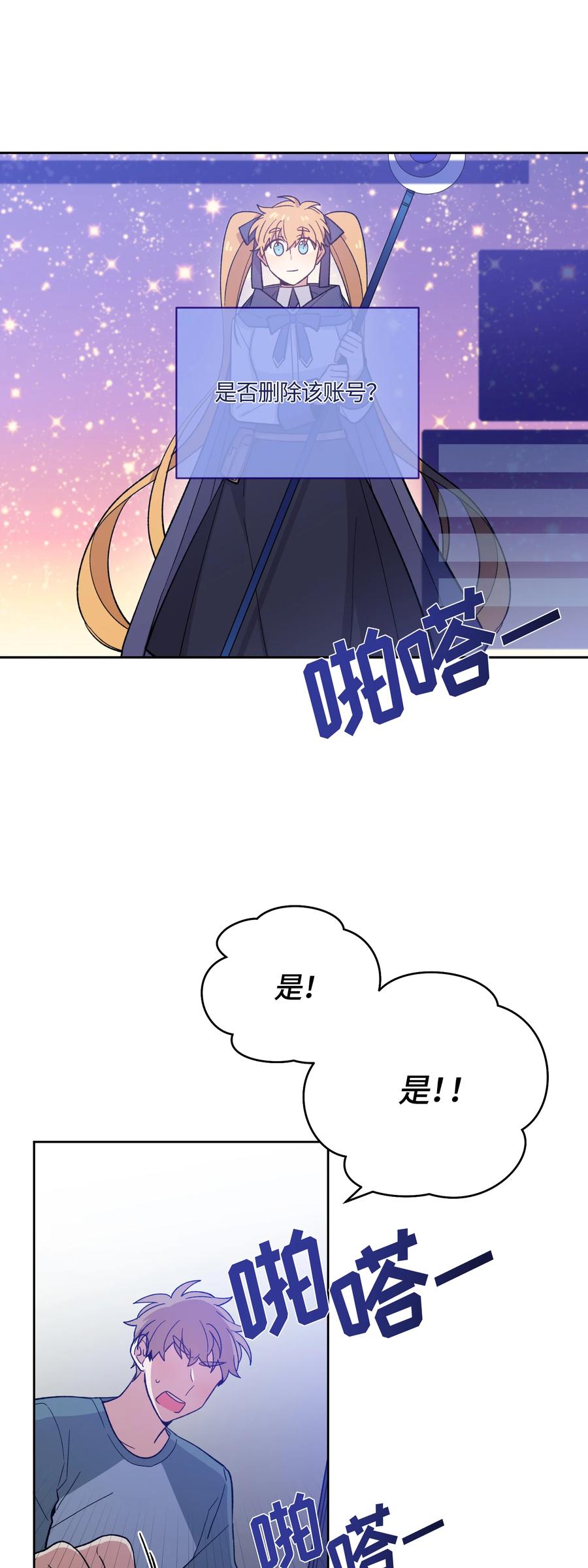 024024-甜心BOY-茶绿,创乐帮（第16张）